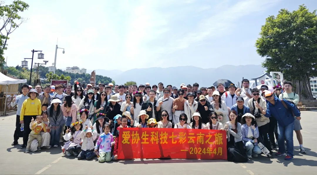9091美高梅生科技游览篇 | 七彩云南之旅