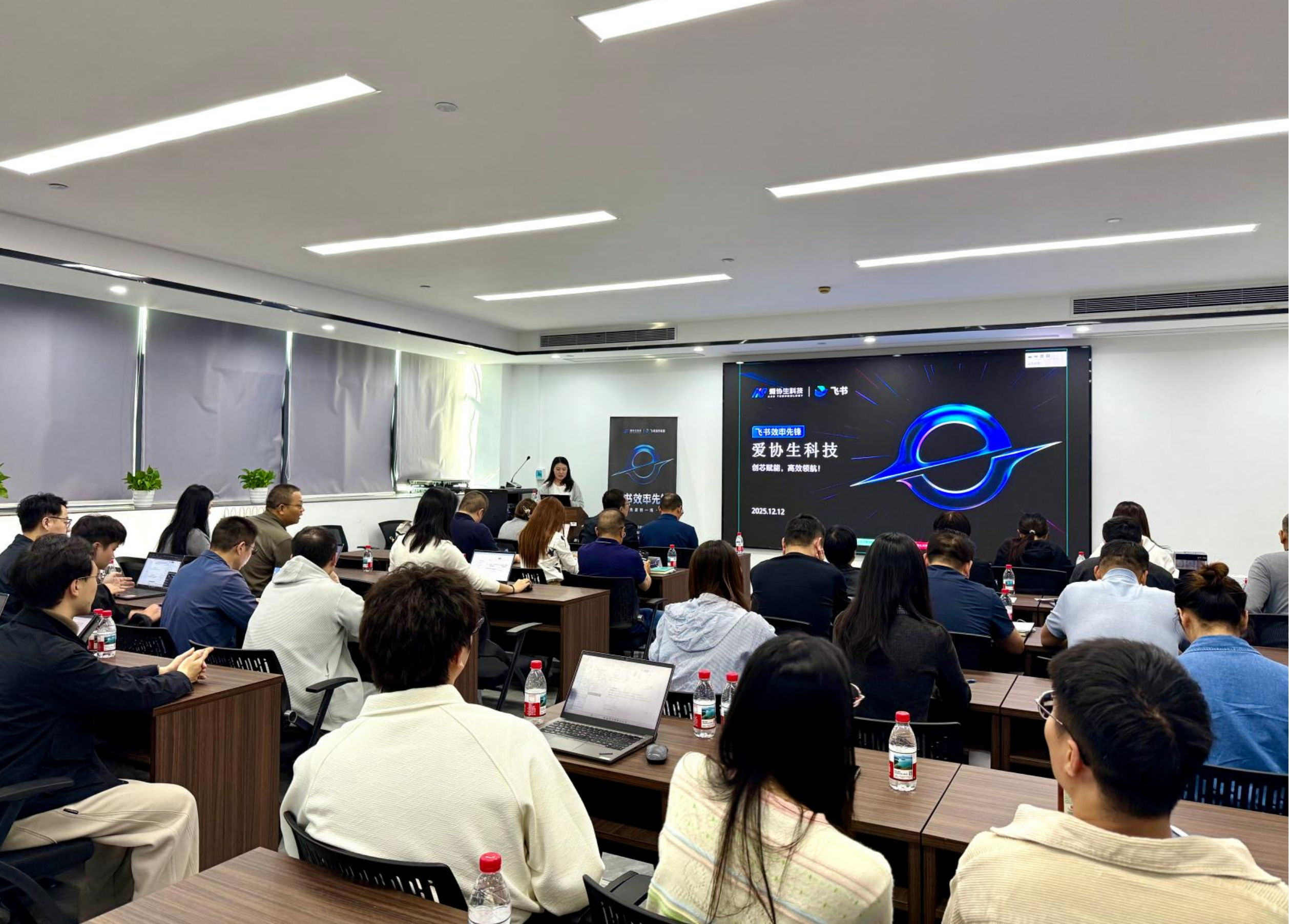 创芯赋能，高效领航——9091美高梅生科技效能前锋大赛圆满实现